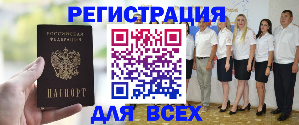 где прописаться в Заполярном